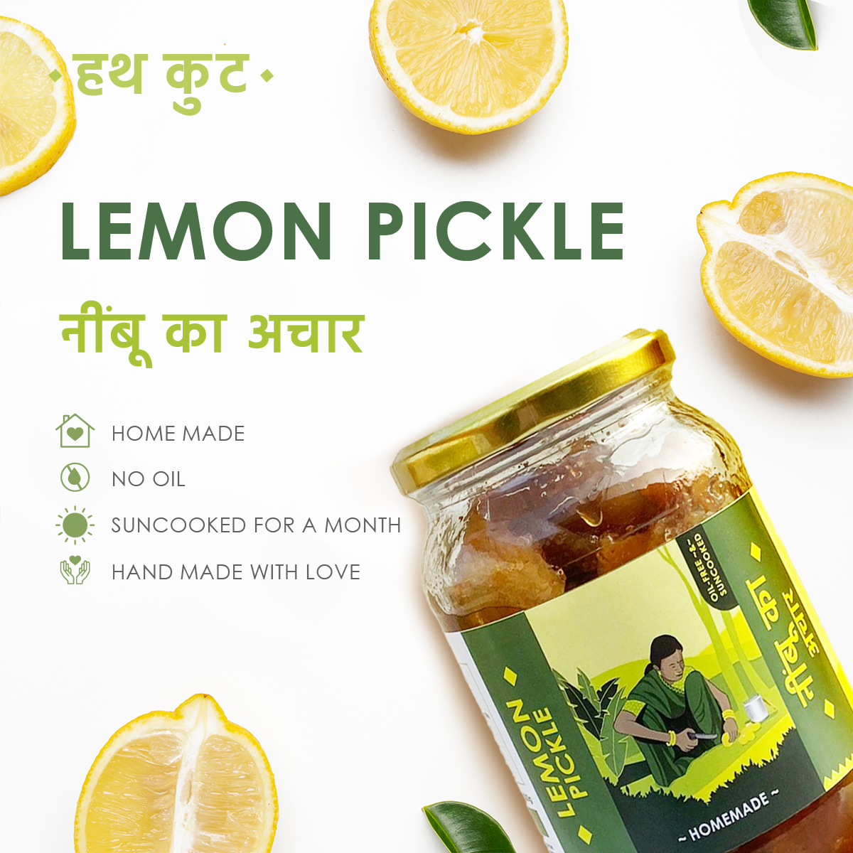 Lemon Pickle- Sweet & Sour