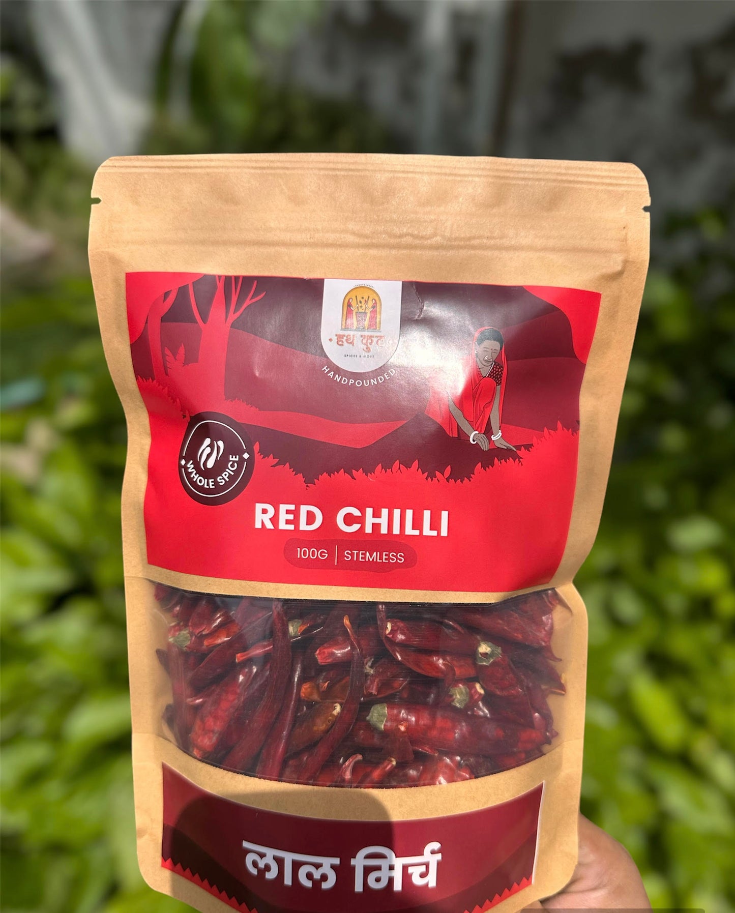 Red Chilli- Whole, Stemless